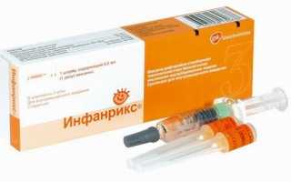 Вакцина Инфанрикс – зарубежный аналог АКДС
