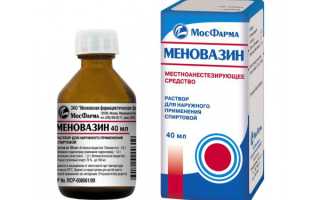 Остеохондроз – лечение Меновазином