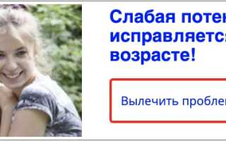 Мозоль на члене и головке: фото, лечение, чем мазать