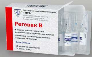 Рекомбинантная вакцина – современное средство для профилактики гепатита В