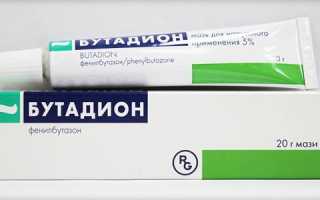 Мазь от растяжения мышц и связок