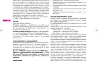 Характеристика квадривалентной рекомбинантной вакцины Гардасил