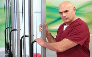Здоровые суставы по методике доктора Бубновского