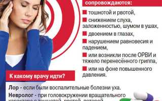 Почему когда куришь, кружится голова