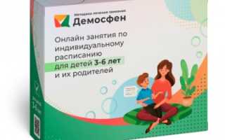 Таблетки от заикания у взрослых: как принимать
