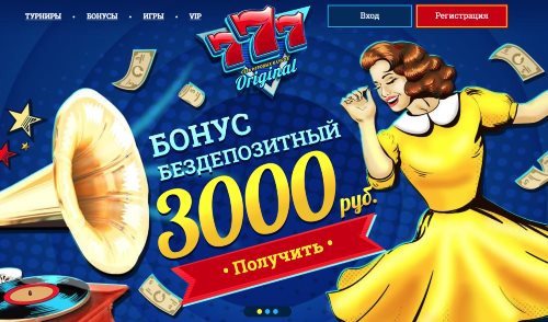 бонус казино