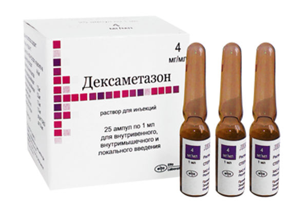 дексаметазон в ампулах