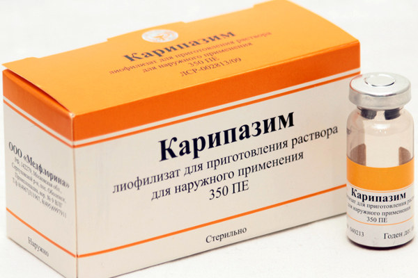Карипазим для иньекций