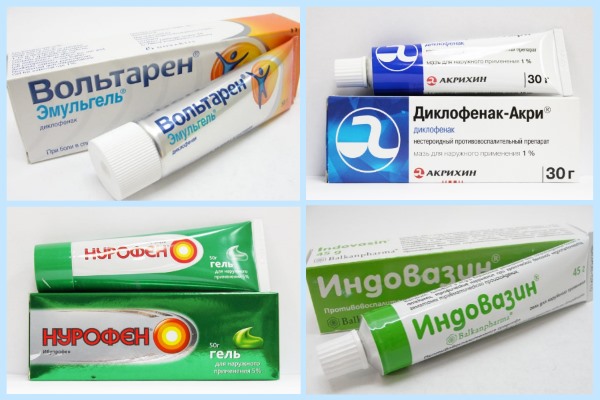 Нестероидные мази для лечения бурсита