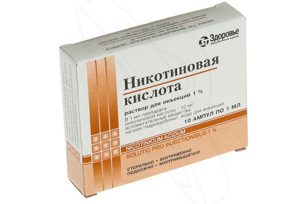 никотиновая кислота инъекции