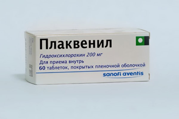 Плаквенил