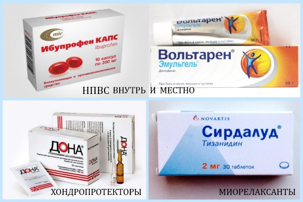 Препараты от артрита