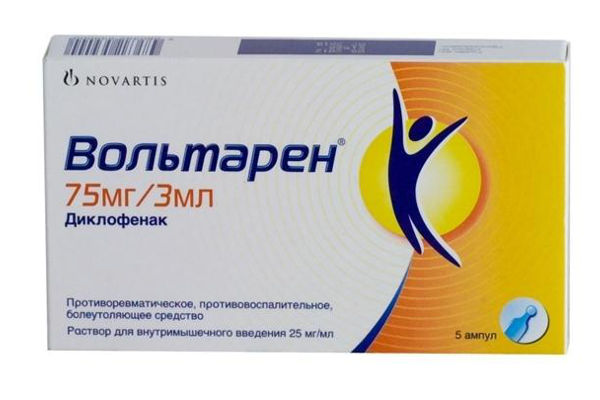 вольтарен уколы