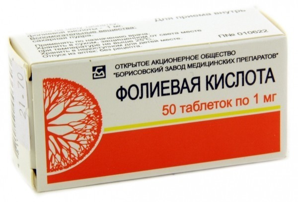 Фолиевая кислота в таблетках
