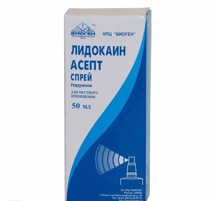 "Лидокаин" Асепт спрей