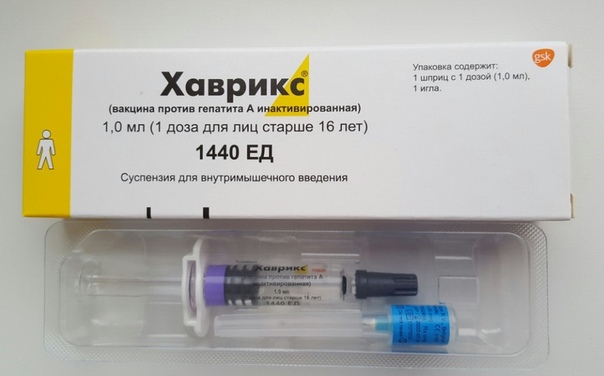 «Хаврикс»: инструкция по применению, отзывы, стоимость