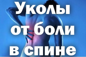 Эта проблема Дискомфорт