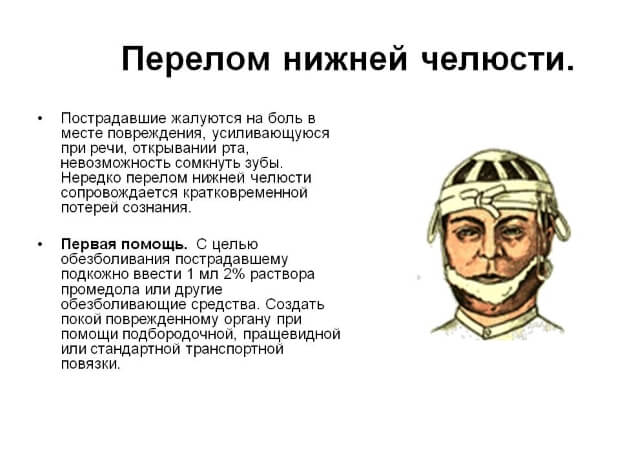 Как выглядит Признаки