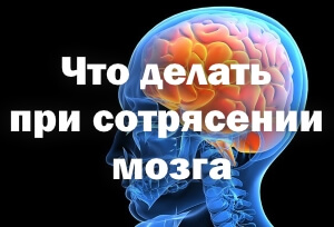 Дискомфорт Эта проблема