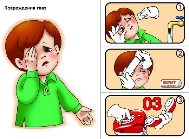 У ребенка У детей