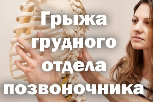 Скелет У скелета