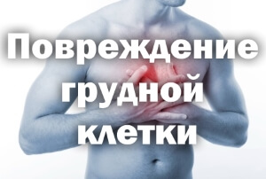 Помощь Помогаем