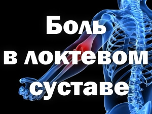 Снимок Рентген