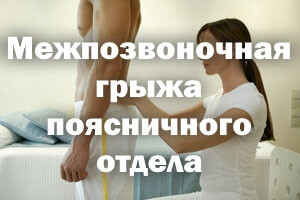 Консультация У врача