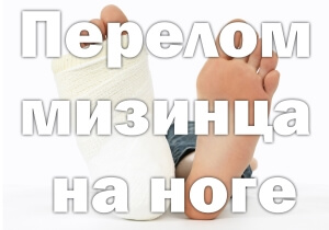 Пострадал Пострадавший