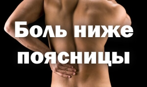 Дискомфорт Эта проблема