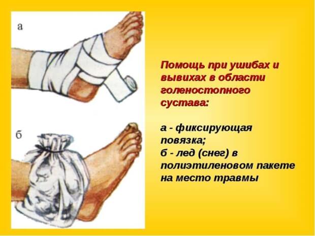 Помогаем Помощь