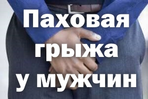 Неприятность Эта проблема