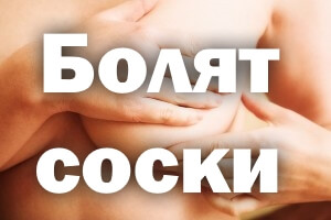 Закрывает Прижимает