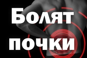 Недомогание в пояснице Эта проблема