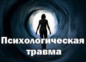 К чему приводит Последствия