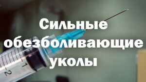 Шприц Шприц с лекарством