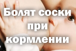 Грудь На груди