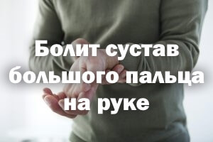 Дискомфорт Эта проблема