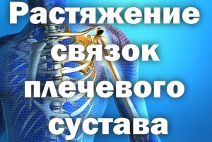 Снимок Схема