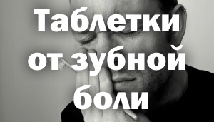 У мужчины Эта проблема