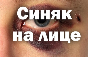 Решаем проблему Убираем проблему